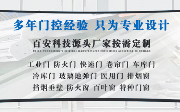 西吉明日谷雨|百安科技愿您拥有美好心情