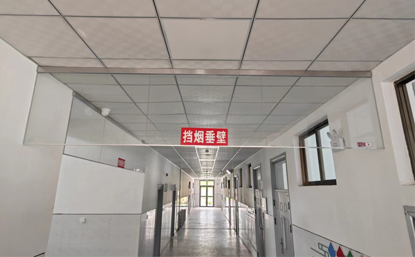 西吉挡烟垂壁安装高度标准详解|适应不同场所的防火需求